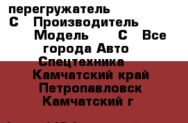 перегружатель Fuchs MHL340 С › Производитель ­ Fuchs  › Модель ­ 340С - Все города Авто » Спецтехника   . Камчатский край,Петропавловск-Камчатский г.
